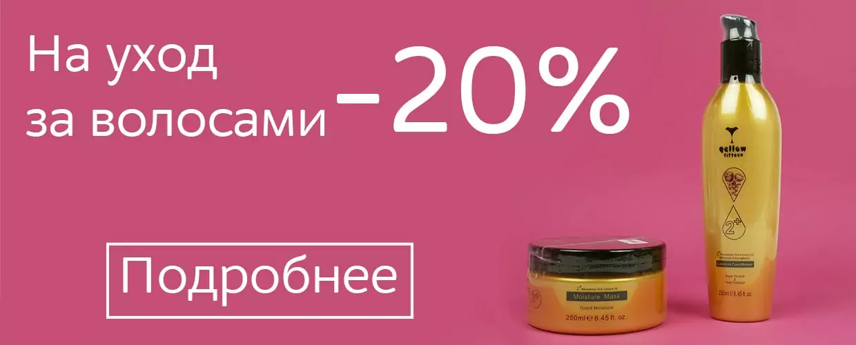 TUFISHOP