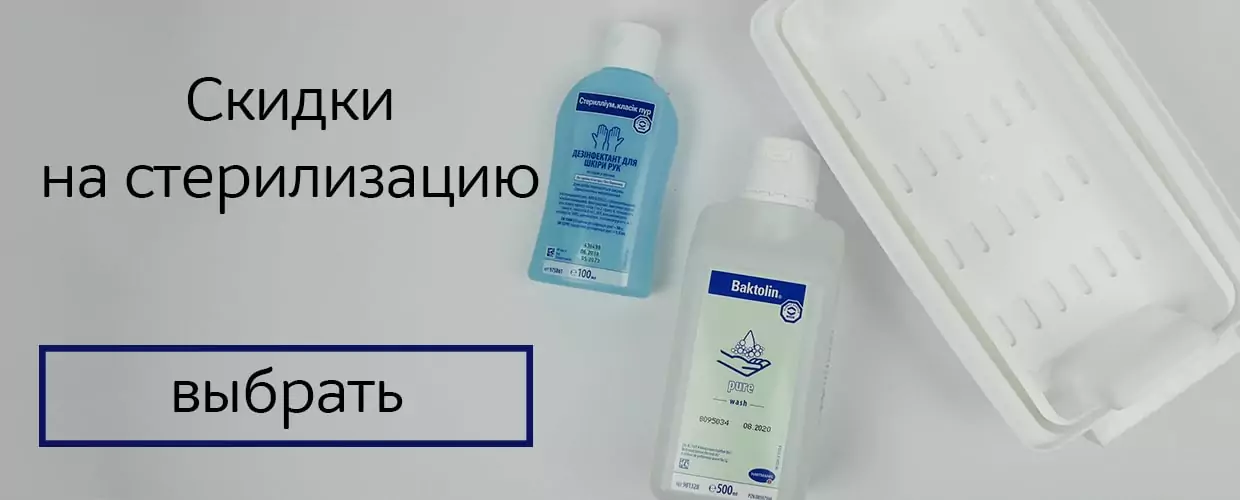 TUFISHOP