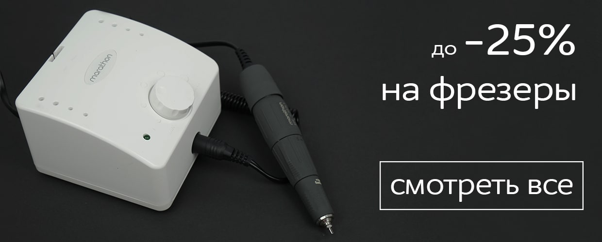 Выбери надежного друга со скидкой!