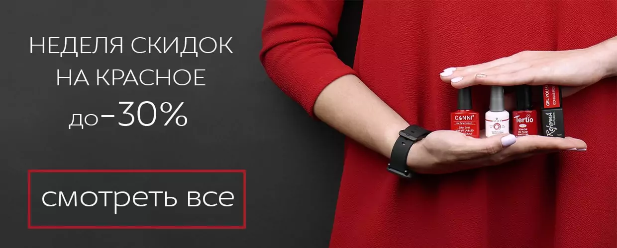 TUFISHOP