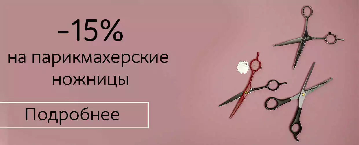TUFISHOP
