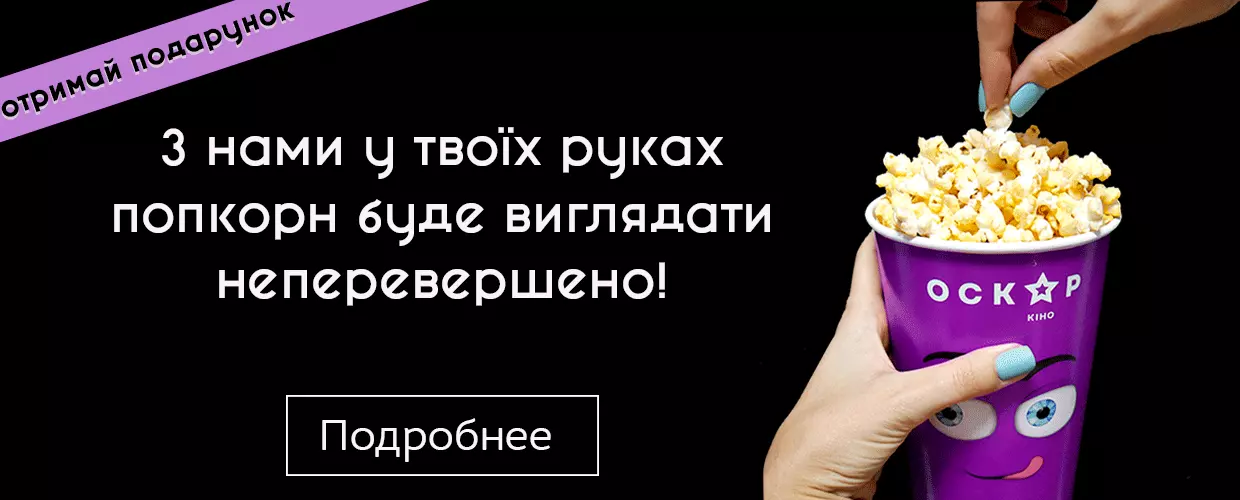 TUFISHOP