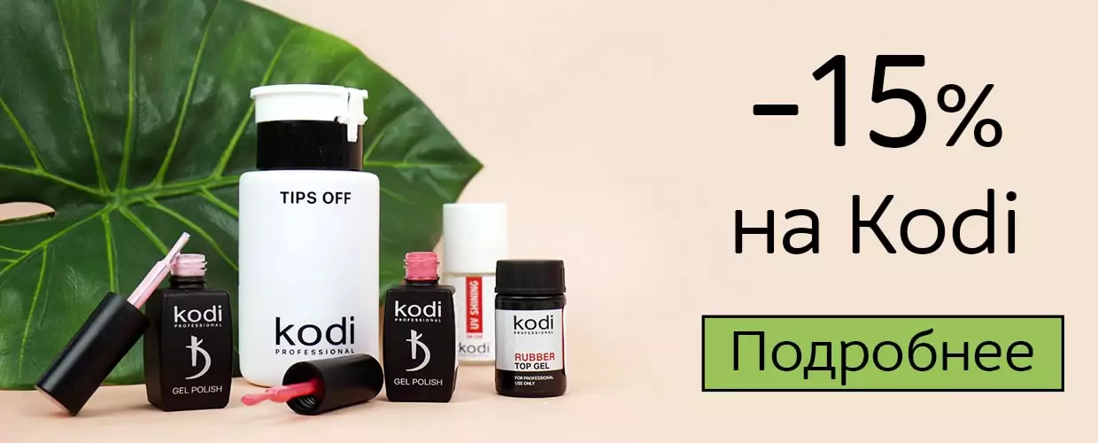 kodi