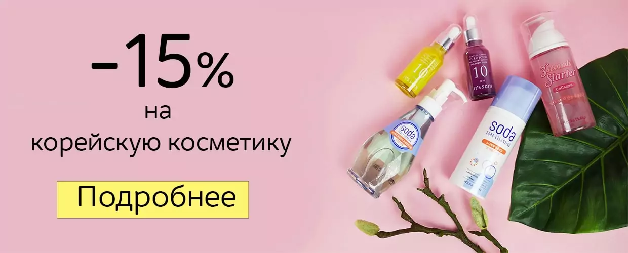 koreakosmetics