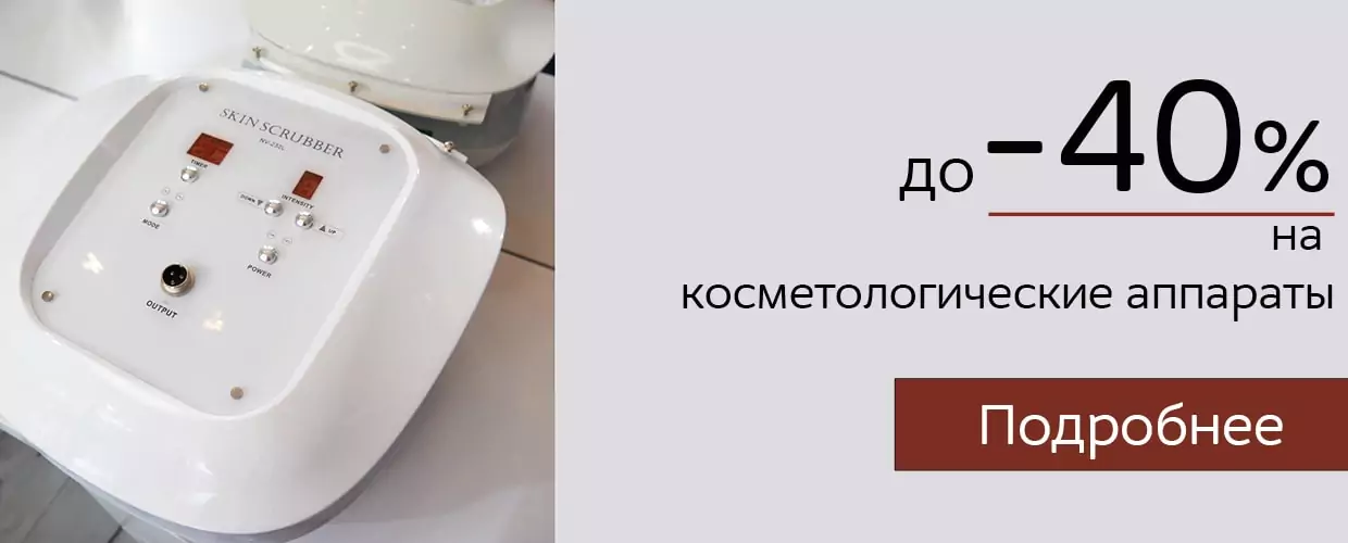 kosmet app