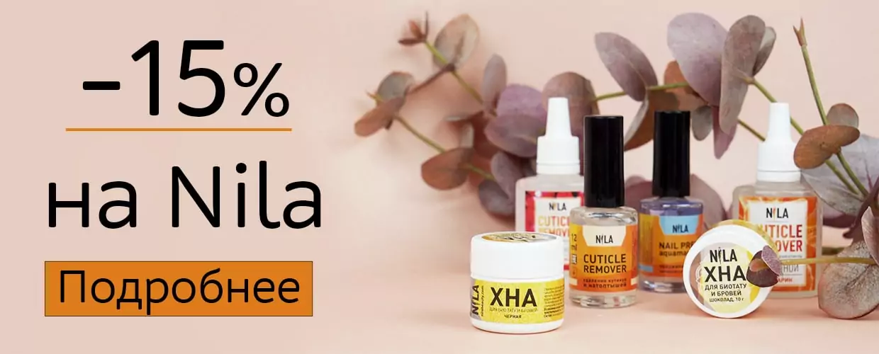 nila