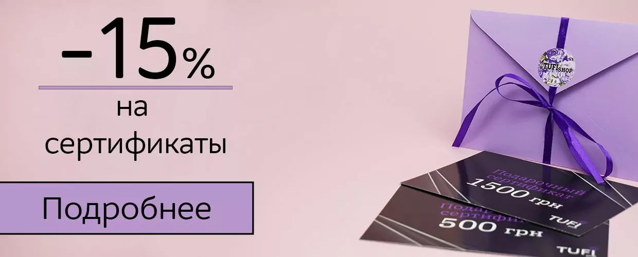 sertificattufi