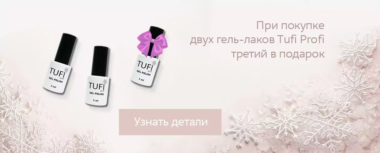 gellakvpodarok