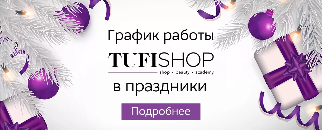 graficrebotitufishp