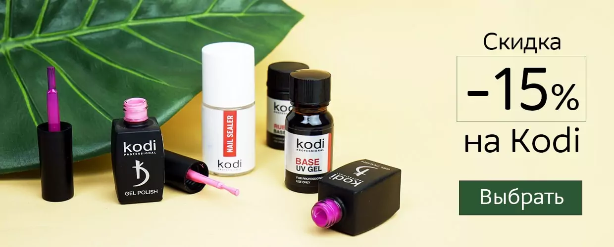 kodiiiiiii