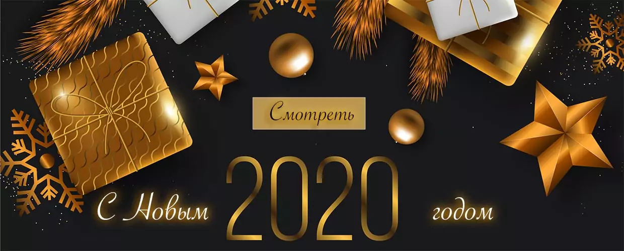newyearpozd