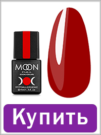 Гель-лак MOON FULL Ferrari №810 темный томат