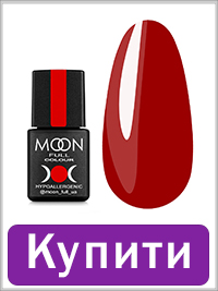 Гель-лак MOON FULL Ferrari №810 темный томат