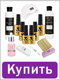 Set for gel polish FOX Lux with lamp