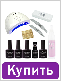 Set for gel polish Komilfo Kit