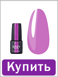 Gel polish BABY MOON Lilac Train №009 pastel