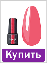 Gel polish BABY MOON Dolce Rose №020 salmon pink