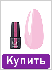 Gel polish BABY MOON Dolce Rose No. 011