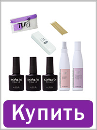 Gift set for covering with Komilfo Smart I gel polish