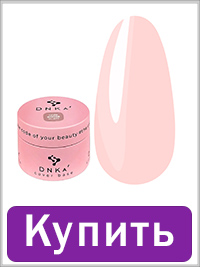 DNKa Cover №0038 Flirty
