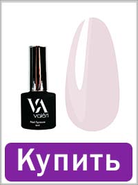 VALERI French Base №07 нежно-молочно-розовый