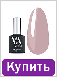 VALERI French Base №09 светло-розовый