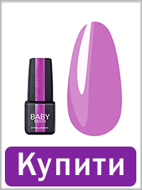Гель лак BABY MOON Lilac Train №009 пастельний бузковий