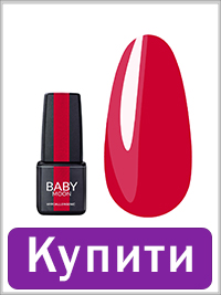 Гель лак BABY MOON Red Chic №005 малиновий