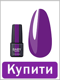 Гель лак BABY MOON Lilac Train №003 аметистовий