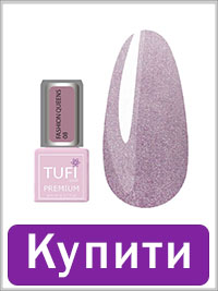 Гель-лак TUFI profi FASHION QUEENS 08 Лілова герцогиня