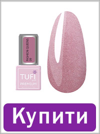Гель-лак TUFI profi FASHION QUEENS 09 Величний фіолетовий