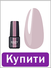 Гель лак BABY MOON Sensual Nude № 007 рожеве пралине