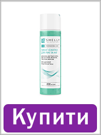 Пилинг-скатка SHELLY для рук и ног с алоэ вера