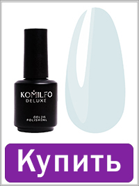 KOMILFO Milky White Base молочно-белый 
