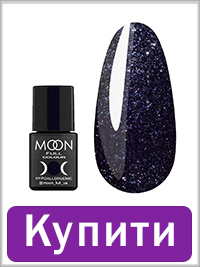Мун Фул