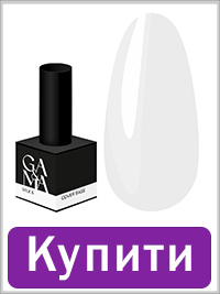 База для нігтів GA&MA Cover №006 Milk молочний 
