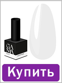 База для ногтей GA&MA Cover №006 Milk молочная 