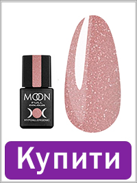 MOON FULL