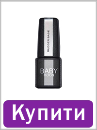 BABY MOON Rubber Base