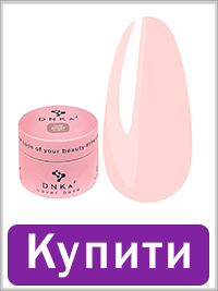 DNKa Cover №0038 Flirty