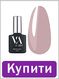 VALERI French Base №09 светло-розовый