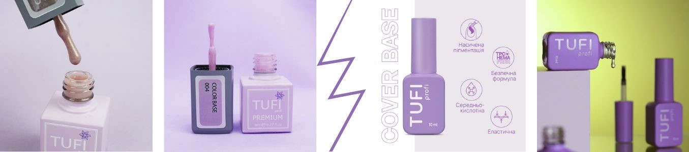 в чем разница между гель-лаками с TPO и без