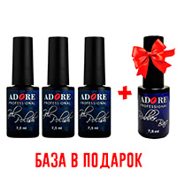 Выбрать гель-лаки Adore и базу в подарок