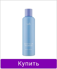 Кератиновый бессульфатный протеиновый шампунь LADOR Keratin LPP Shampoo Osmanthus 200мл