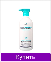 Кератиновый шампунь Lador Keratin LPP Shampoo для волос с комплексом аминокислот 530мл