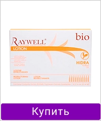 Ампулы RAYWELL BIO HIDRA реконструкции 10 шт в уп. (RR35)