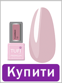 Гель-лак TUFI profi FLAMINGO 12 Сакура 8 мл (0121303)