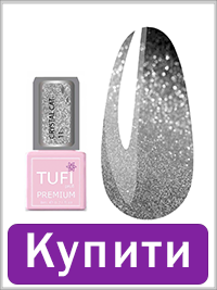 Гель-лак TUFI profi CRYSTAL CAT 11 Місячне сяйво 8 мл (0103068)