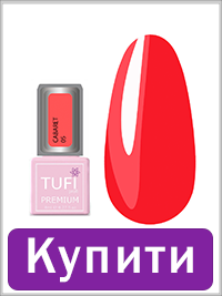 Гель-лак TUFI profi CABARET 05 Багряний 8 мл (0102560)