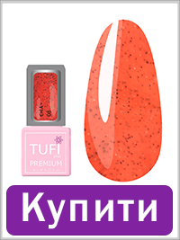Гель-лак TUFI profi CHIA 08 Кавуновий смузі 8 мл (0295691)